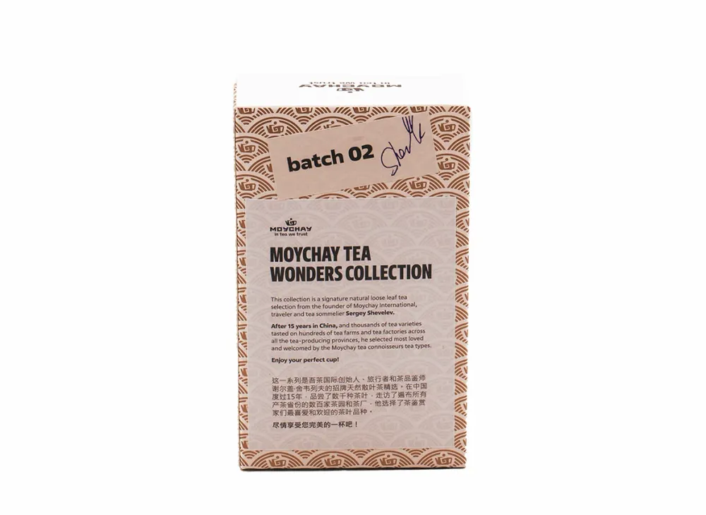 Auf Holzkohle gebackener, gereifter Qilan Oolong aus Zhangzhou, 2004, 50 g