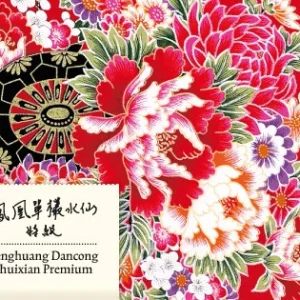 Fenghuang Dancong Shuixian Premium Yashixiang 2021