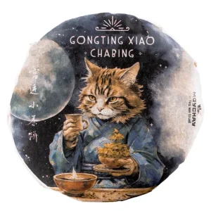 Gongting Xiao Chabing, Moychay (Ernte 2019, gepresst 2023) 50g
