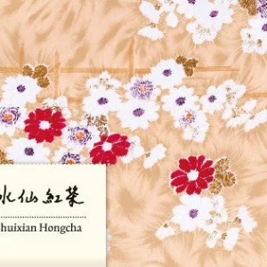 Zhangping Shuixian Hongcha Kugel