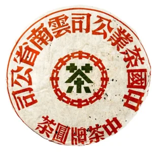 Zhong Cha Pai Meishu Ji Yuan Cha (1999), gereifter Sheng Puer, 356 g