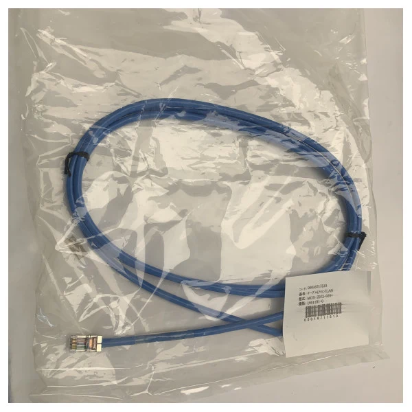 Furuno EC-1010 LAN-Adapter für ECDIS-Systeme - Zuverlässige Netzwerkverbindung auf See